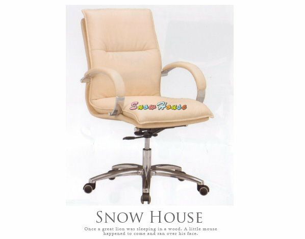 ╭☆雪之屋居家生活館☆╯A187-05 YS-883B造型椅/洽談椅/辦公椅/會議椅(米白皮)