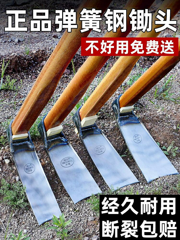 彈簧鋼老式農用鋤頭家用種菜挖地開荒挖筍專用工具開溝挖樹根農具