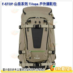 F-STOP Tilopa ⼭岳系列 雙肩後背相機包 公司貨 AFSP005G 褐綠 戶外攝影包 電腦包 登山包 防水後背包
