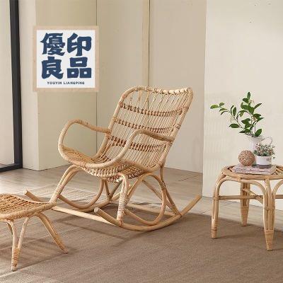 工廠直銷 【搖椅 免費開票】 成人家用搖椅植物藤編午休躺椅網紅懶人老人搖搖椅陽臺休閒逍遙椅 客廳椅子 懶人椅特惠/開立發票 全館折扣 y5415