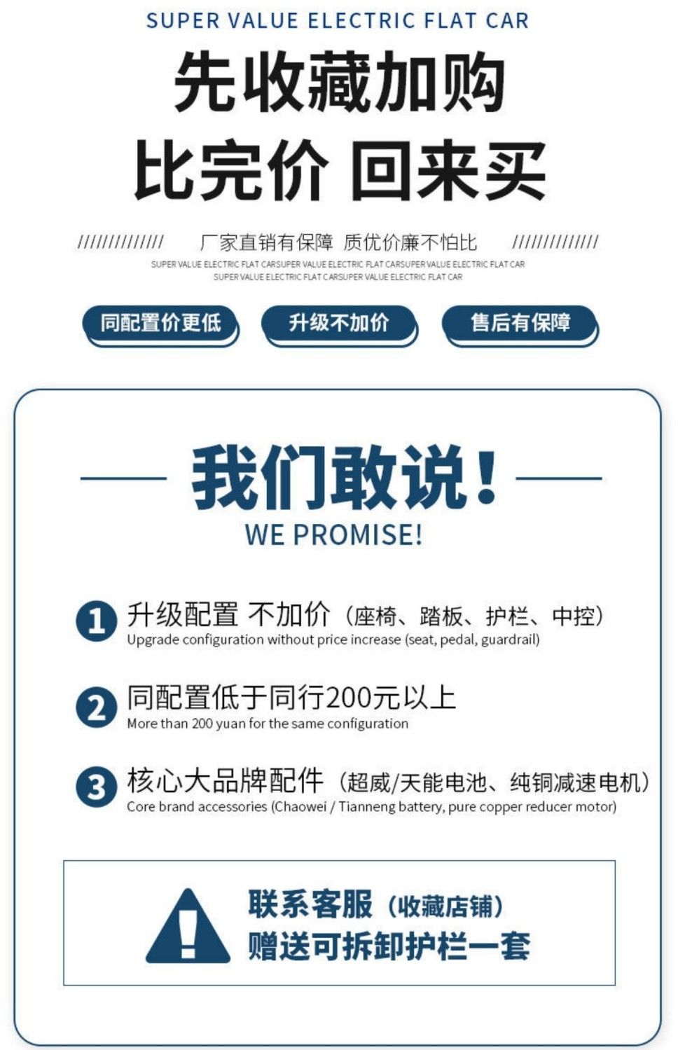 【台灣公司 超低價】電瓶運輸車電梯搬運車拉貨載重手推電動平板車四輪可倒騎倉儲工地 6