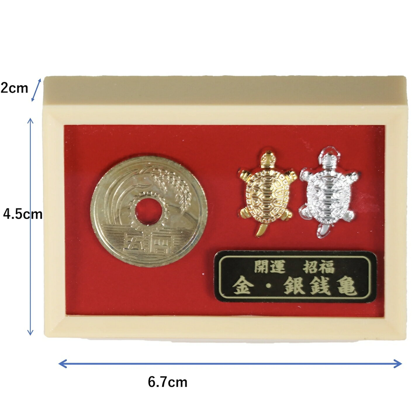 日本吉祥如意金銀龜開運擺飾禮盒| 凱倫日貨旗艦店直營店| 樂天市場Rakuten