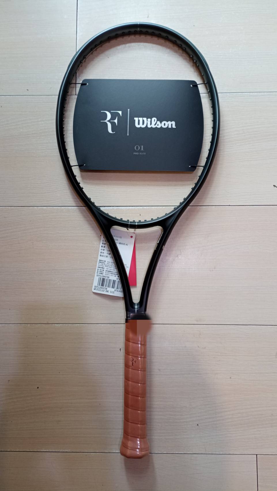 Wilson RF 01 Pro 費德勒系列專業網球拍