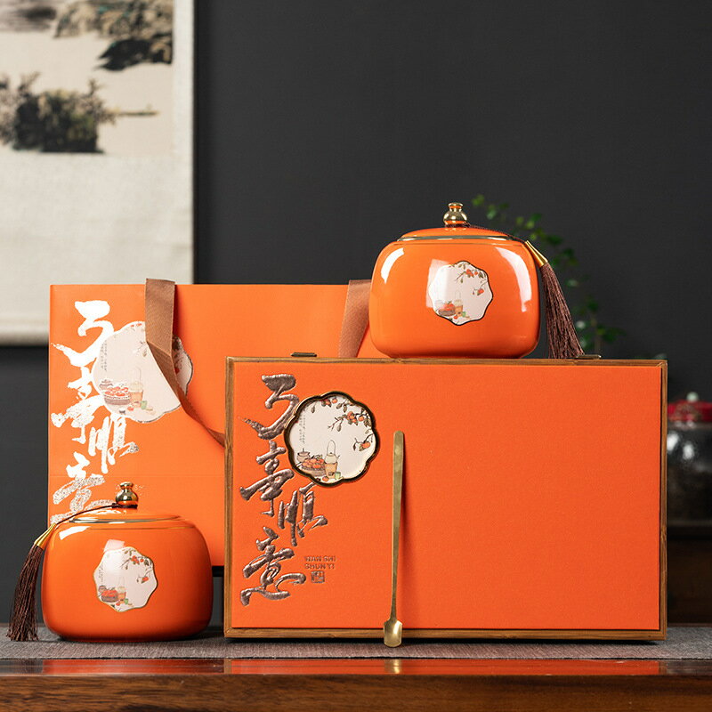 茶葉包裝盒陶瓷茶葉罐禮盒包裝茶葉密封罐干貨儲存罐新中式禮品盒