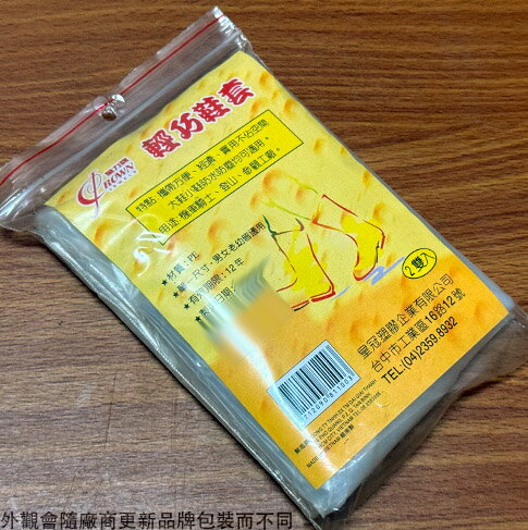 輕便式 雨鞋套 (一包2雙) 輕便鞋套  一次性 防護套 防水 防雨