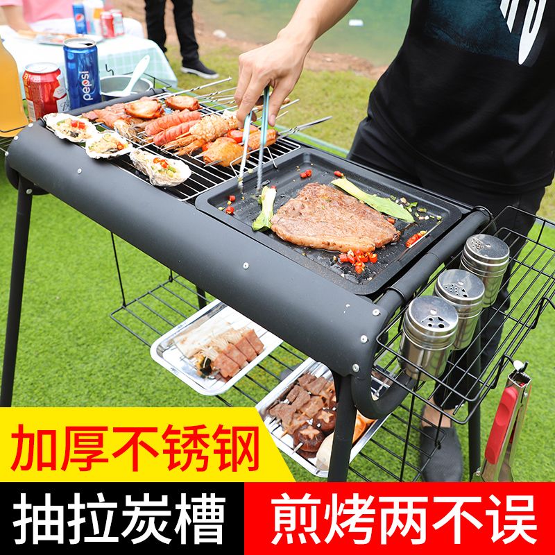 【免運/可開票】燒烤網 燒烤爐 烤魚爐 烤肉爐 木炭燒烤架戶外加厚燒烤爐野外烤肉爐子燒烤工具無煙架子