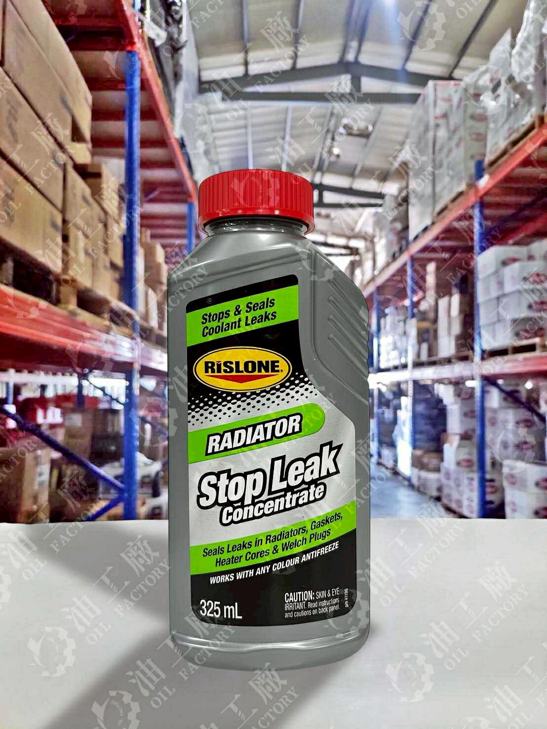 『油工廠』RISLONE #41196 RADIATOR STOP LEAK 水箱止漏劑 大容量 添加劑 325ML