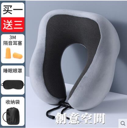 u型枕頸枕脖枕u形靠枕護頸旅行辦公室睡覺保護頸椎飛機枕頭護脖子 雙11全館免運