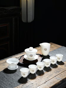 茶具蓋碗茶杯陶瓷羊脂玉家用簡約中式禮盒套裝打邊福整套玉瓷logo