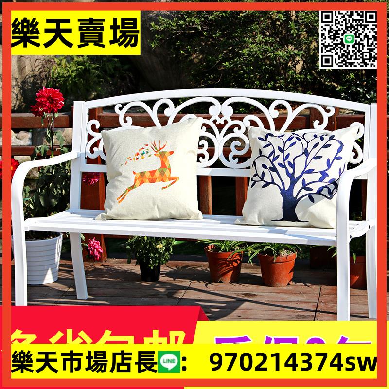 公園椅戶外長椅長凳子戶外休閑椅鐵藝雙人長椅子靠背陽臺庭院桌椅