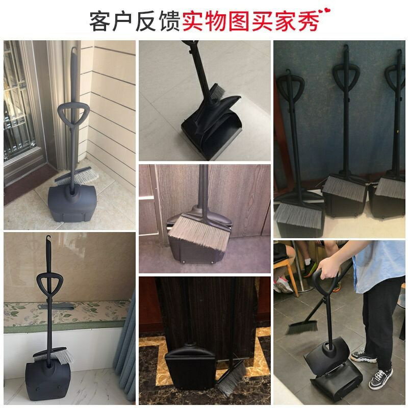 💕掃地神器💕白雲傢用掃把簸箕套裝肯德基防風簸箕畚鬥酒店商用掃帚垃圾鏟掃把 掃具 畚箕 折疊掃把 颳毛畚箕 畚鬥組 | 小胖達生活百貨 | 樂天 ...