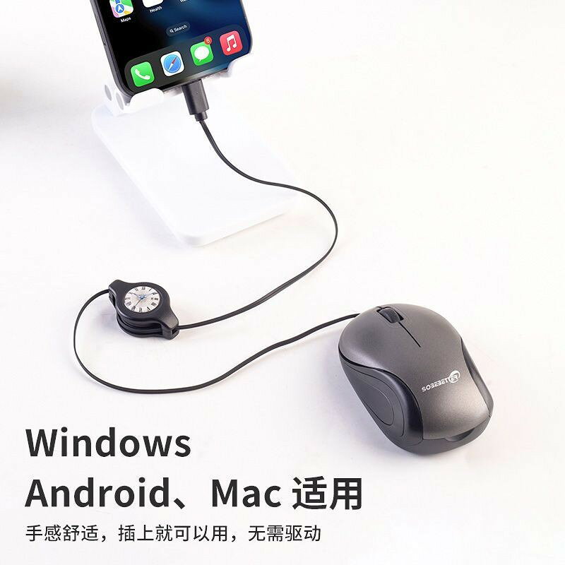 熱銷微型小滑鼠TYPE-C兒童卷線迷你滑鼠手機平板MacBo