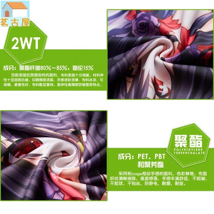 笑容的代價優希索萊伊動漫周邊等身抱枕二次元宅男靠枕長條抱枕套 2 笑容的代價優希索萊伊動漫周邊等身抱枕二次元宅男靠枕長條抱枕套 2