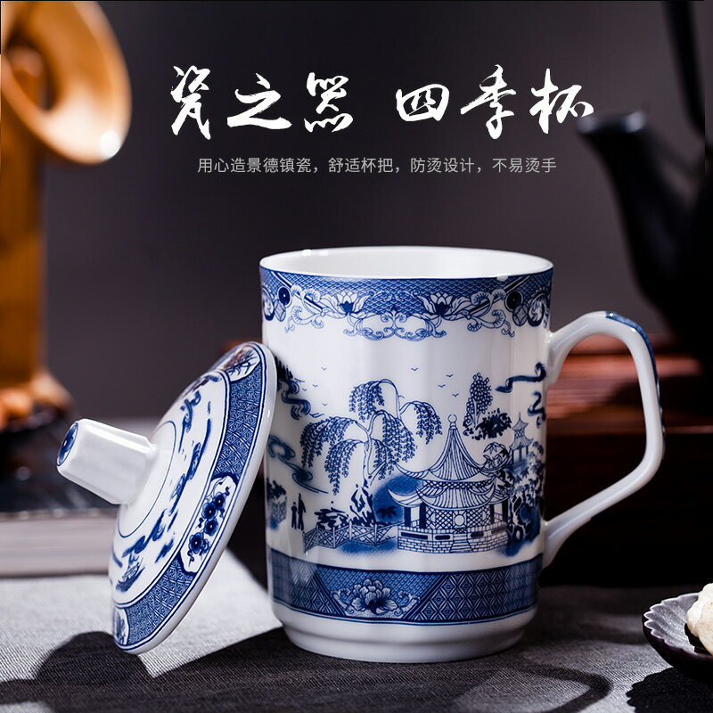 茶具陶瓷杯茶杯 定制logo辦公陶瓷杯子 陶瓷茶具百貨送禮水杯家用