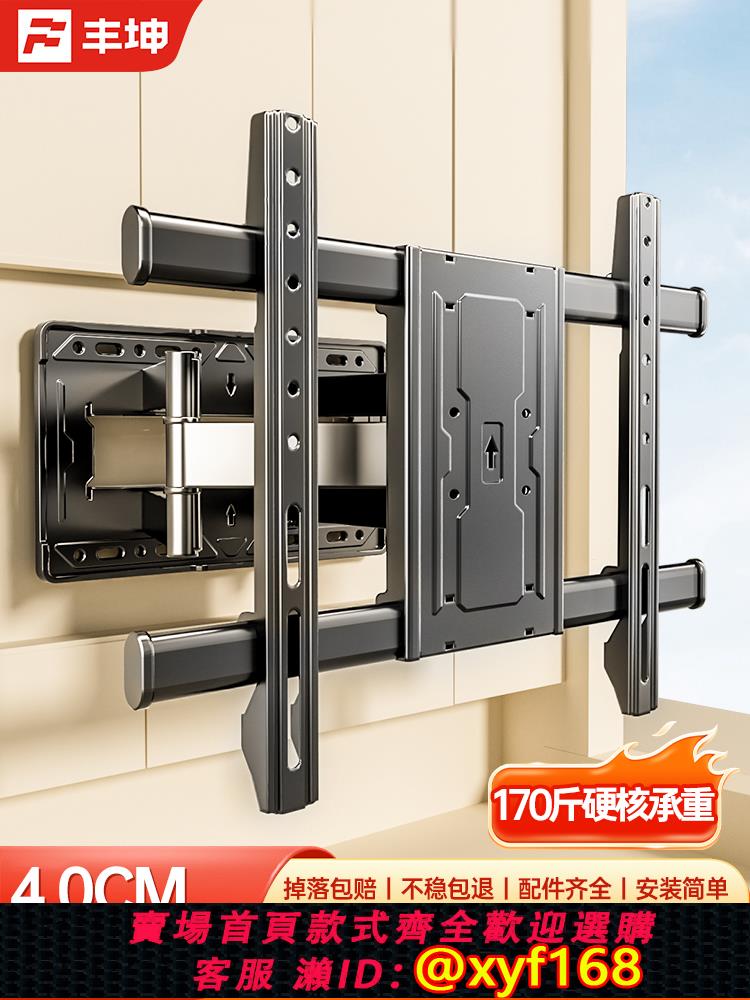 {可打統編 保固一年}適用小米電視機伸縮掛架旋轉折疊壁掛支架S Pro/Mini/55/65/75/86