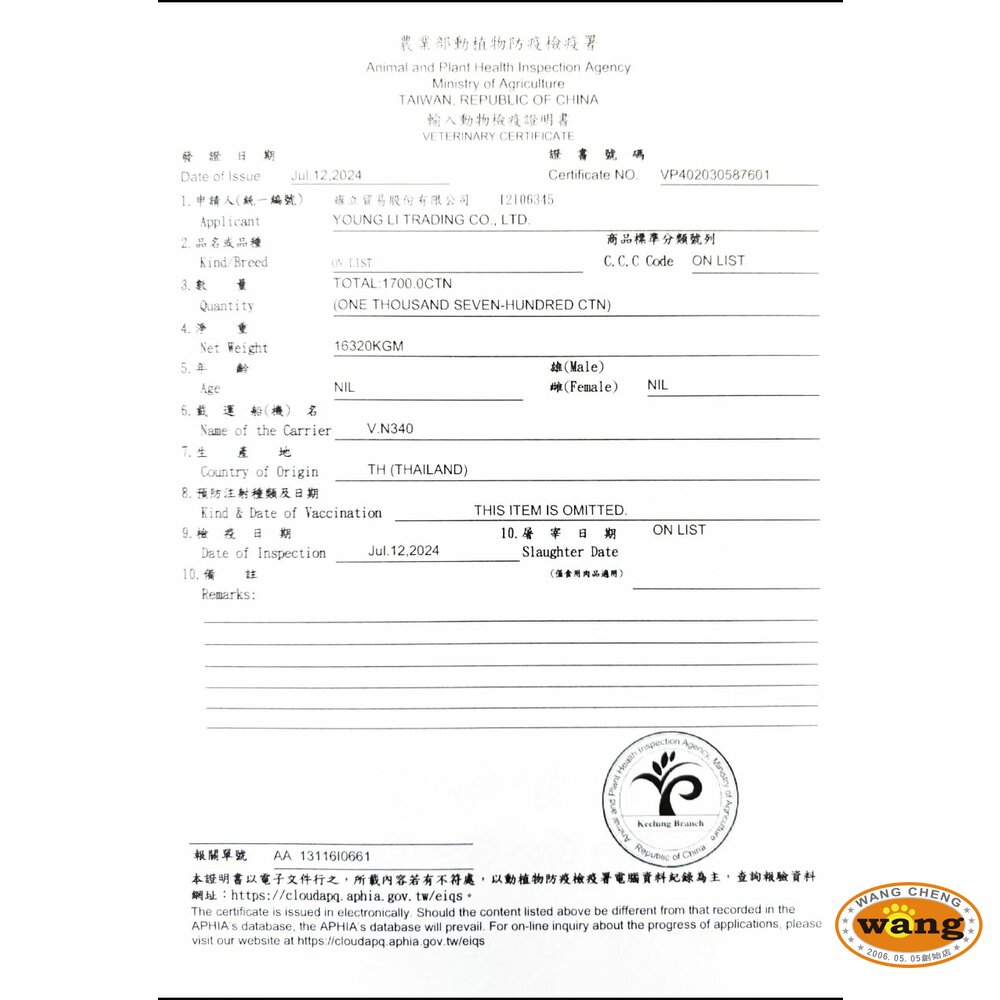 Pure 猋罐頭【48罐組】 385g 猋狗罐頭 湯汁罐 主食狗罐 狗罐頭  公司貨『🐶🐱Ayumi』【 寵物用品 狂殺 ★ 滿額現抵$480 】請注意 部分出貨時間較長 4