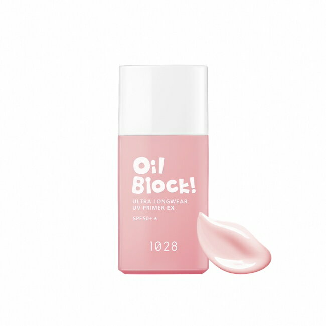 1028 Oil Block! 超控油UV校色飾底乳EX SPF50+ (裸粉)
