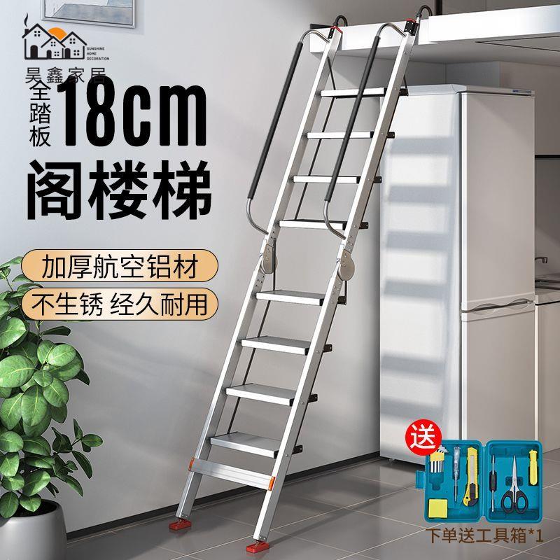 特惠/工廠直銷 閣樓梯 長梯 樓梯 扶手梯 扶梯 家用鋁合金閣樓梯可折疊室內扶手梯加厚便攜式爬樓梯工程梯移動免運 售後保障 全館折扣 h5329