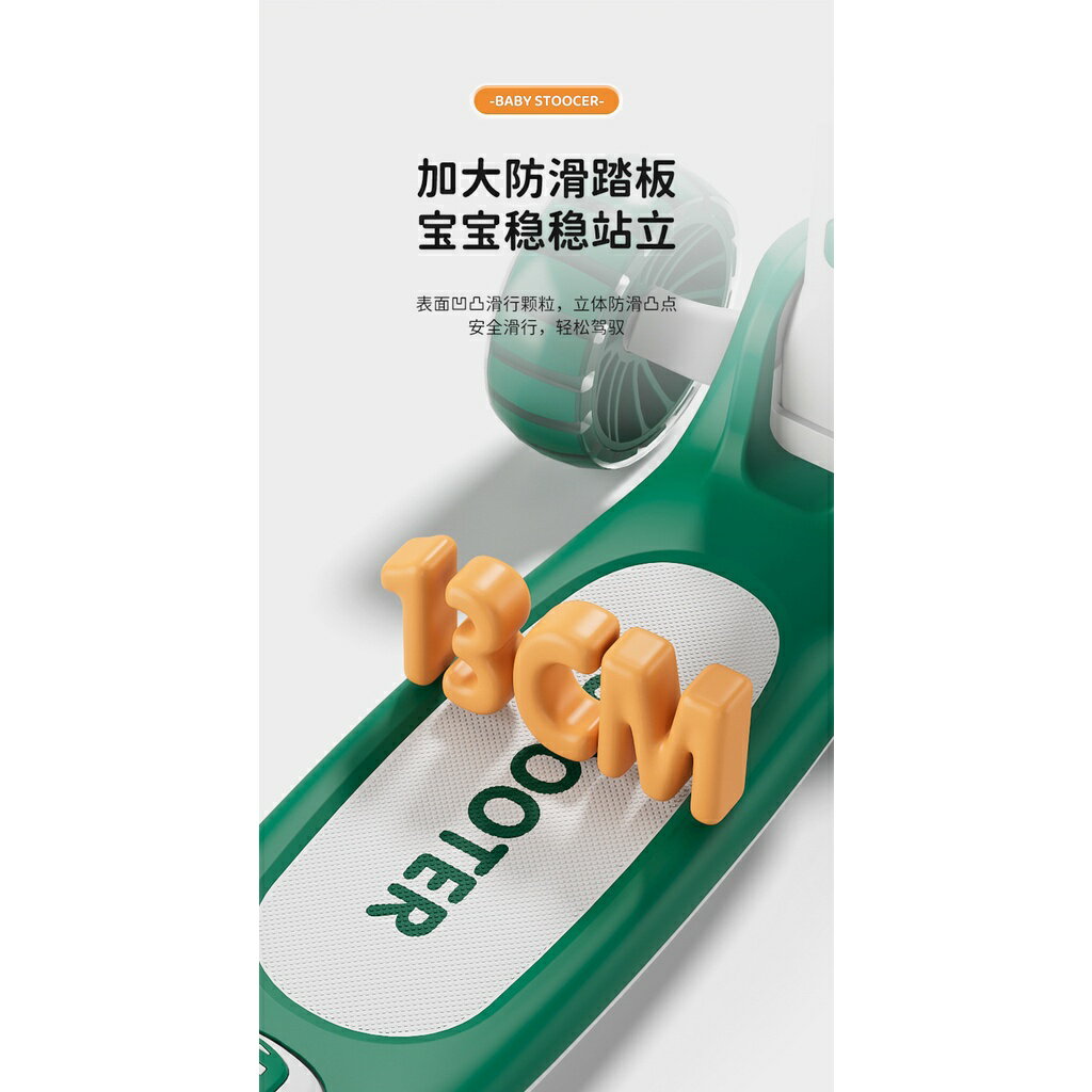 ISONA 成長型三合一滑板車 三輪滑板車 兒童滑板車 折疊滑板車 3輪兒童滑板車 滑步車 PP材質 可折疊 4