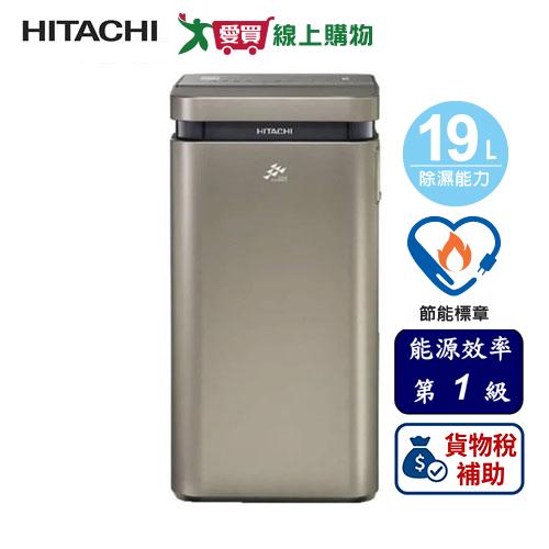 HITACHI 日立 19L AI超變頻除濕型除濕機 隱霧鈦 RD-380VJ【可申請貨物稅補助】【愛買】