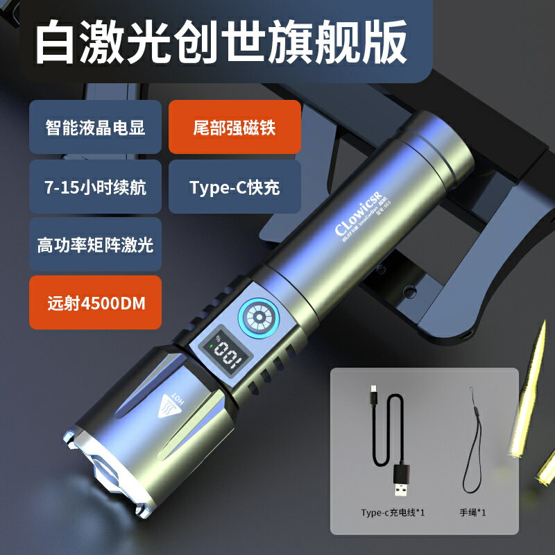 手電筒強光充電超亮家用戶外小型便攜式迷你變焦遠射登山照明燈