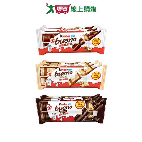 健達繽紛樂系列3入裝(巧克力/白巧克力/黑巧克力)(117-129G/組)【愛買】