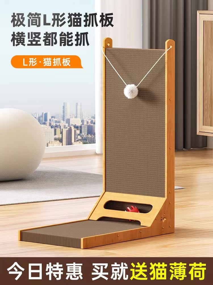 L型貓抓板立式貓抓板替換芯耐磨不掉屑防抓沙發瓦楞紙貓抓板玩具