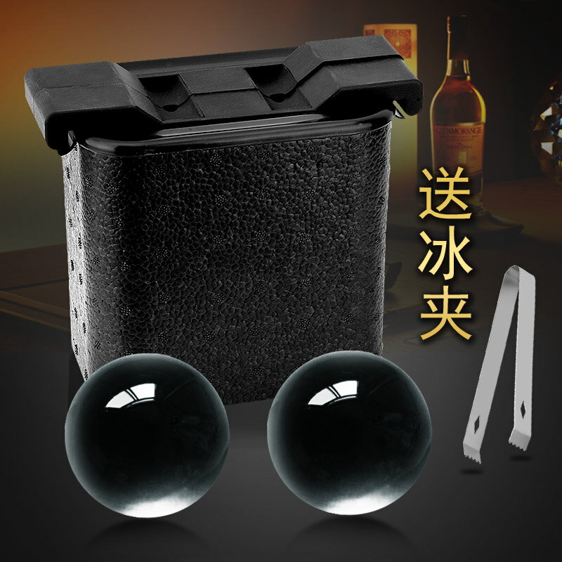 創意大冰球矽膠冰模威士忌冰塊冰球骷髏頭製冰盒水晶冰塊冰格模具