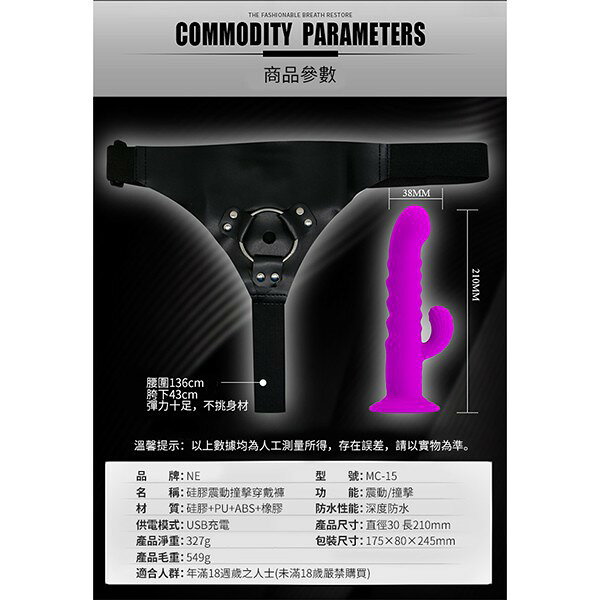 超值★ 享折扣代碼優惠 情趣用品 送潤滑液 PRETTY LOVE WONDER 奇蹟衝擊 7x7強力前後抽送+魔力觸激陰蒂 穿戴式 按摩棒 同志 私密 女用 1
