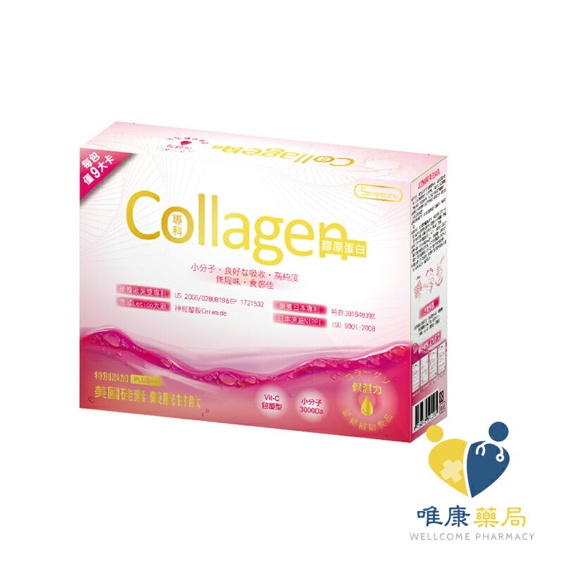 橙心1000 琉璃苣油草本精華膠囊 (60粒/盒) 母親節買三送一 原廠公司貨 唯康藥局