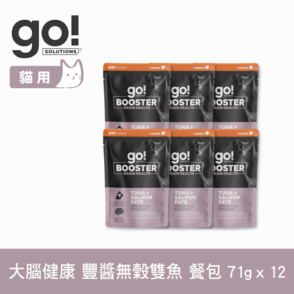 【SofyDOG】go! 貓咪機能主食餐包 大腦健康 豐醬無穀雙魚 71g 12件組 貓罐頭 貓餐包 鮮食 效期25.10.31