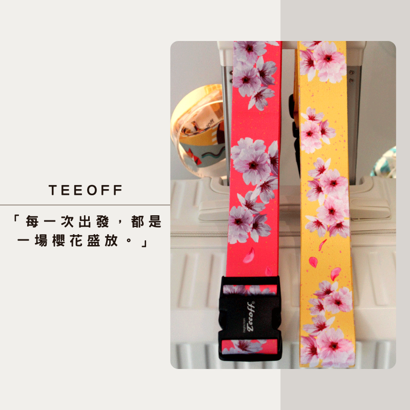 Teeoff台灣原創行李束帶 花系列