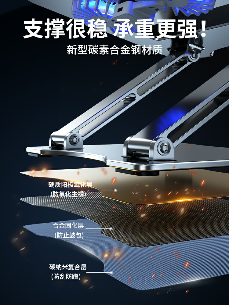 【雙核散熱架】銳塔克筆記本電腦散熱器便攜可升降增高托架手提桌面懸空站立式支架適用蘋果華為支撐底座架子 筆電支架 1