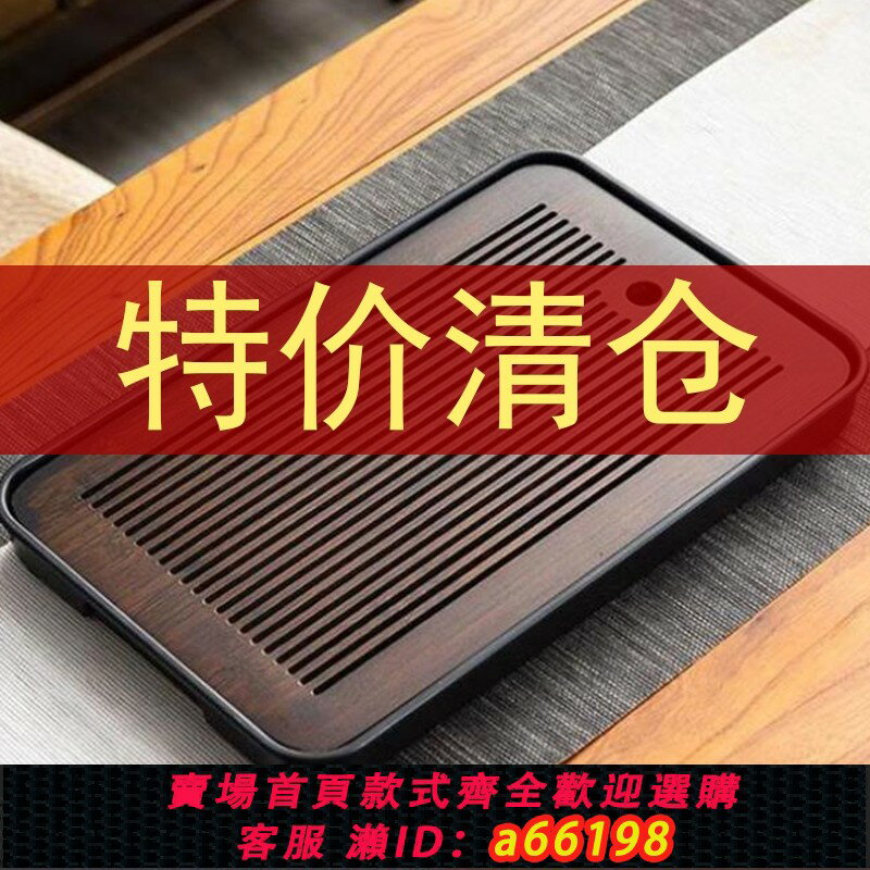 【臺灣公司 可開發票】茶盤家用2024新款小型茶托盤功夫茶具瀝水茶海幹泡茶臺排水廢水