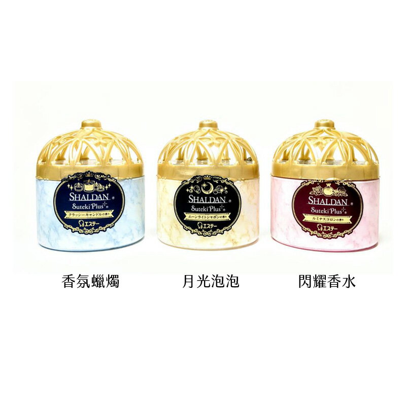【ST雞仔牌】夢幻果凍芳香劑260g｜紅誠集品