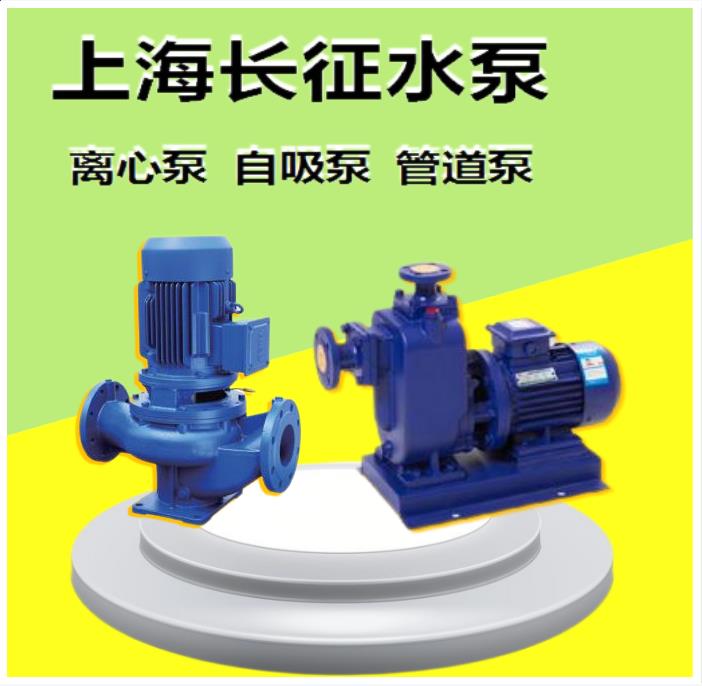 【店家補貼】不銹鋼碳鋼臥式立式自控自吸泵管道離心泵自吸式無堵塞排污紙漿泵