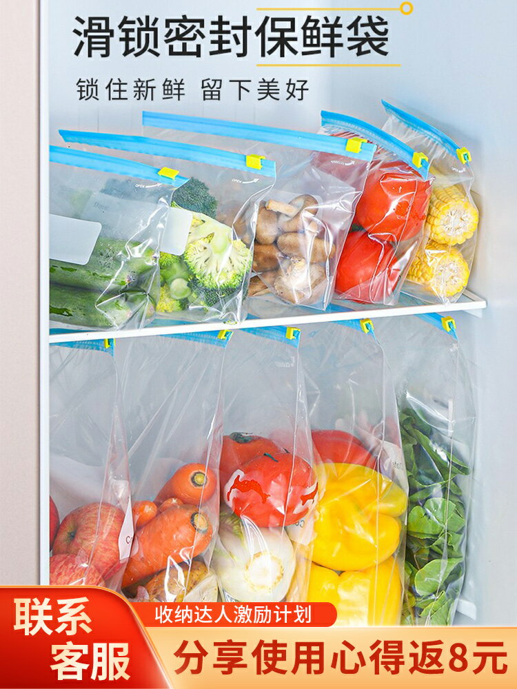 冰箱收納盒整理神器廚房食品級分類保鮮專用冷凍食物分裝肉類蔬菜