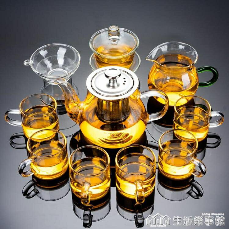 促銷活動~玻璃茶具套裝功夫茶杯花茶壺透明簡約現代小套紅茶喝茶泡茶器家用 雙11全館免運