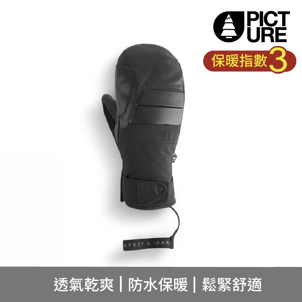 Picture 男防水連指滑雪手套 Ancon Mitts/黑/Black/GT0174 /M-XL