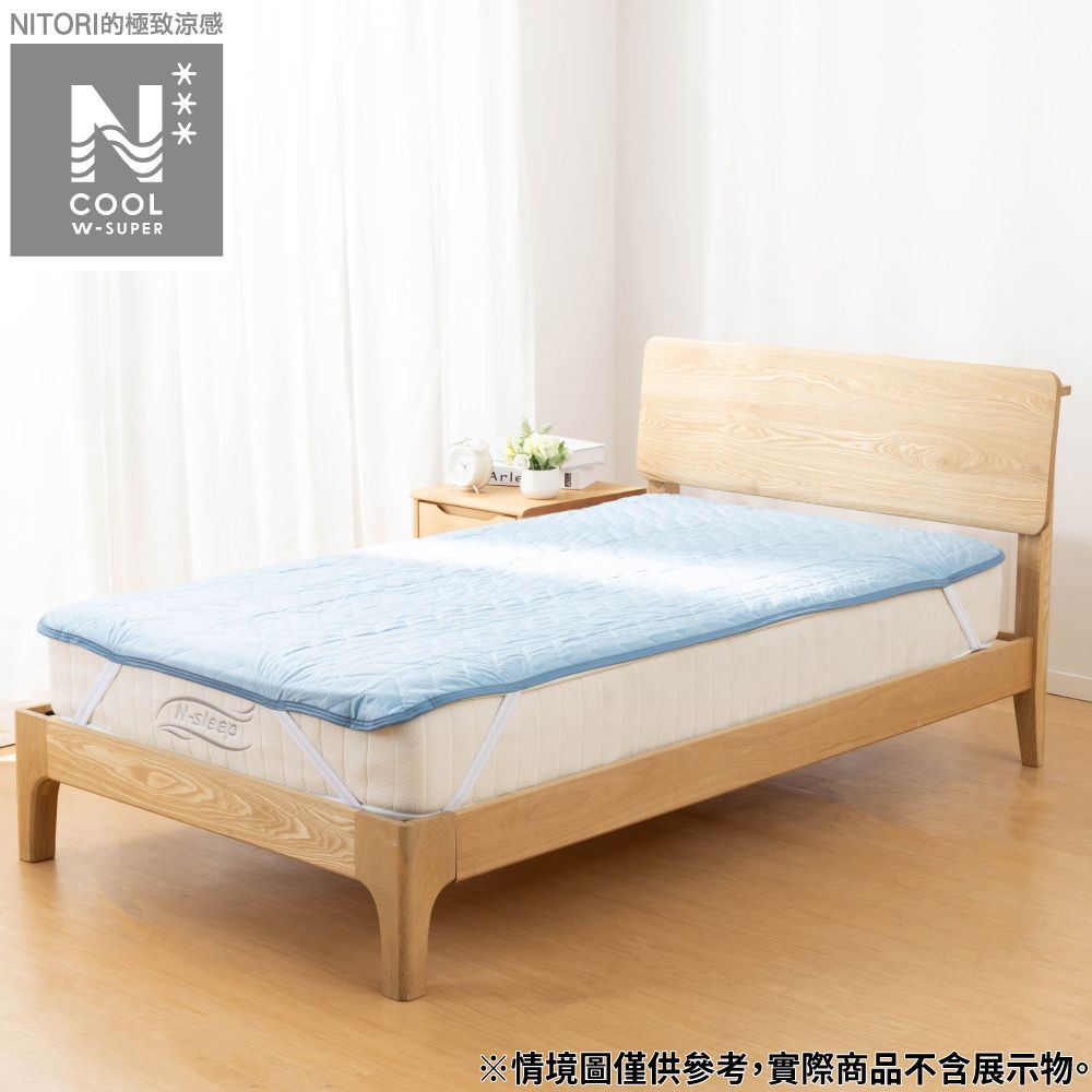 極致涼感 純棉保潔墊 N COOL WSP BL 單人 NITORI宜得利家居