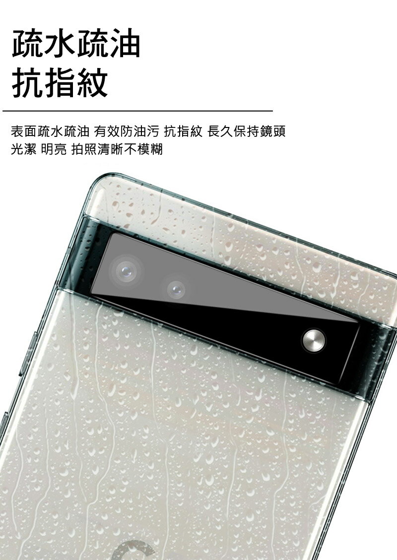 強尼拍賣~Imak Google Pixel 6a 鏡頭玻璃貼 (一體式曜黑版) 3