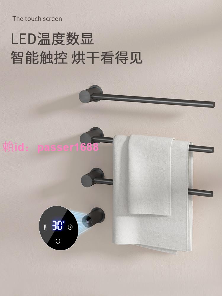德國TOHG暗裝電熱毛巾架智慧數顯家用恆溫加熱浴巾殺菌嵌入式極簡