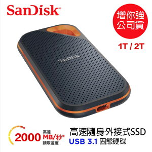 【eYe攝影】增你強公司貨 Sandisk 1T 2T Extreme SSD 隨身硬碟 外接移動式固態硬碟 E81