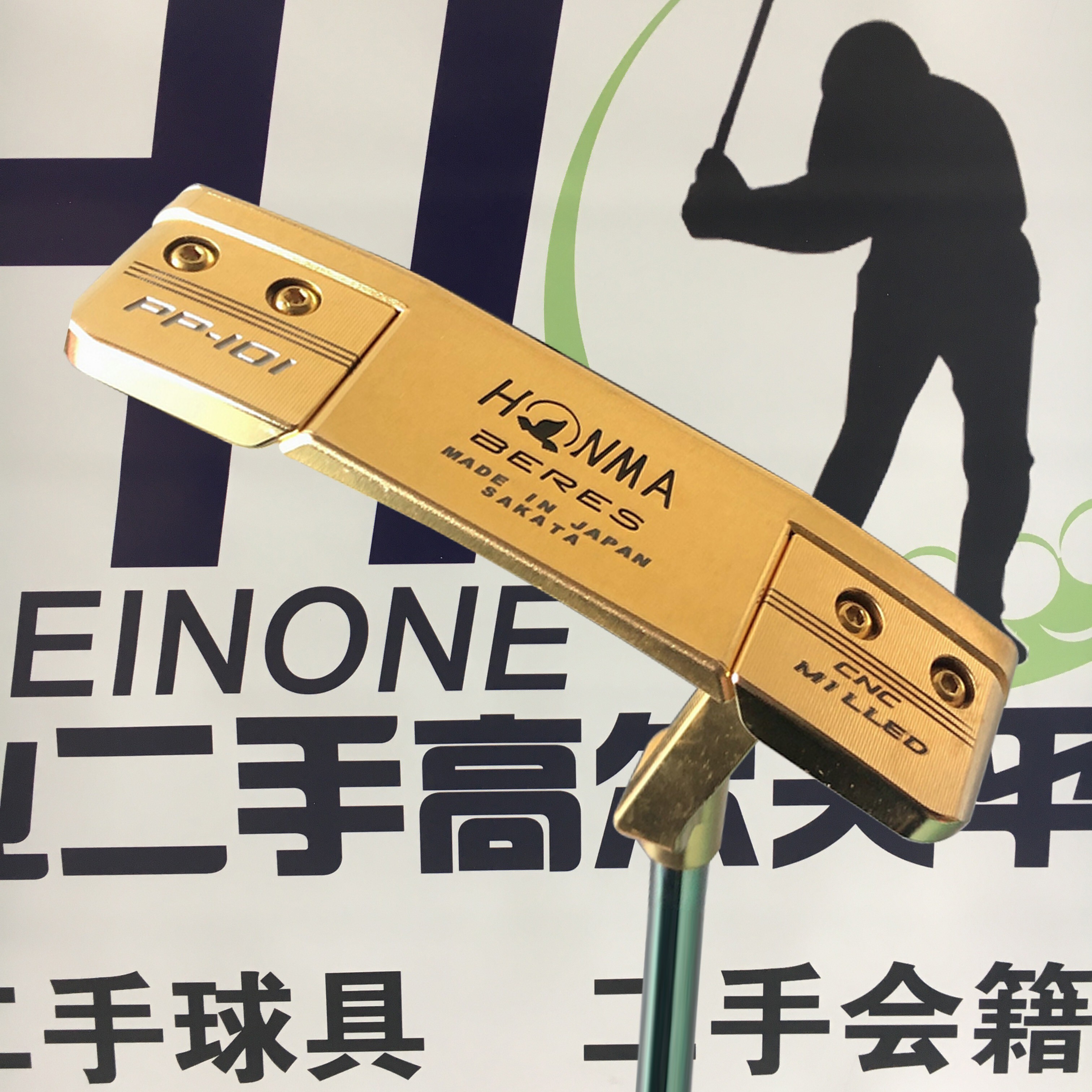二手高爾夫球桿 pp-101四星男士推桿 金色一字直條推桿鋼桿身