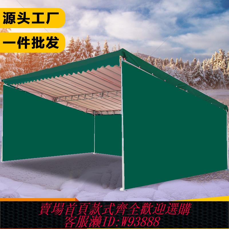 {臺灣公司貨 可打統編}斜面雨棚加厚戶外帳篷遮陽傘商鋪擺攤折疊防雨布伸縮四腳棚架家用