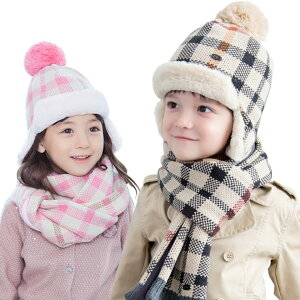 WallFree窩自在★秋冬經典百搭格紋立體毛球舒適保暖兒童護耳毛絨帽+圍巾 2件套