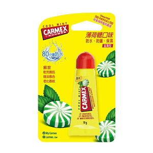小蜜媞修護唇膏 防水系列 薄荷糖口味 10g