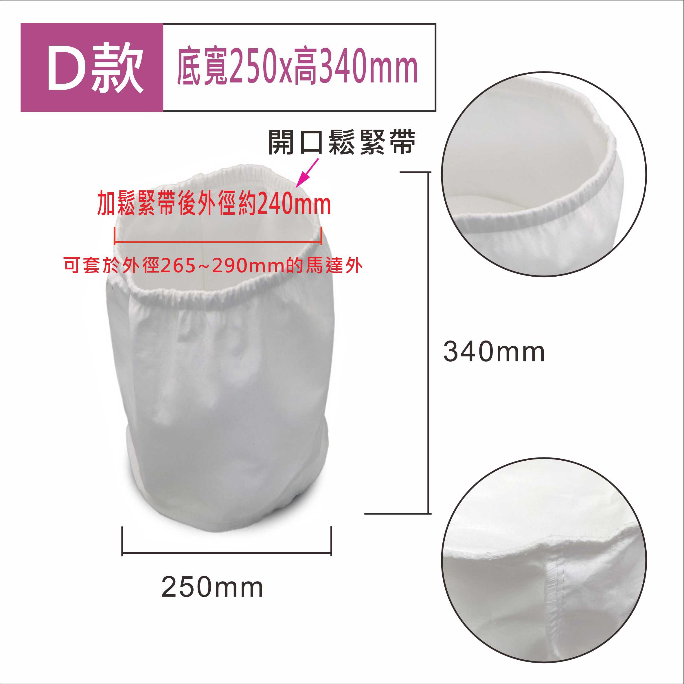 【居家達人】乾濕兩用吸塵器隔塵袋 不織布厚款濾袋 工業用隔塵濾袋 多種尺寸請看內文說明 台灣現貨 4D01A-F 4