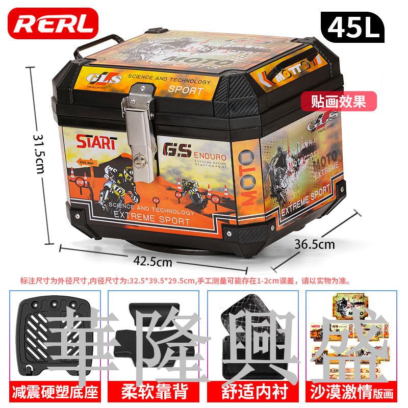 裂行pcx摩托車後尾箱非鋁合金尾箱巧格i踏板小牛n1s電動車後備箱
