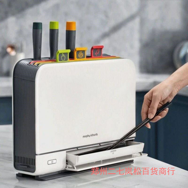 摩飛MR1001砧板刀具筷子家用小型消毒刀架分類菜板智能烘干器「店長推薦」